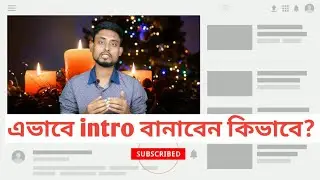 how to create subscriber button intro by KineMaster | Tech Arif (Bangla)