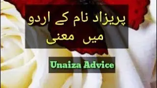Parizaad name meaning in Urdu