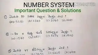 Number system in telugu /Number system simple tricks in telugu