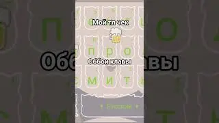 не в зв бл #roblox #ефуroblox #роблокс #нетхейту #мем #elbruto #memes #хзчтоснимать #fup #rblx
