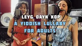 LEYG DAYN KOP - A Yiddish Lullaby for Adults (Lea Kalisch, Yasmin Garfunkel & Shai Ben-Jacob)