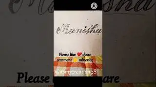 name writing in calligraphy 📝🔥🖋️ shorts| #shorts #ytshort #calligraphy #art #brushpen #name #cursive