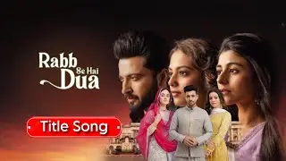 Rabb Se Hai Dua Title Song | BLOCKBUSTER BGMS PORTAL |