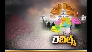 Nizamabad Rebels Revolts Against TRS MLA Candidates | Some Leaders Leaves Party