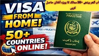 How to Apply for Any Country Visa Online from Pakistan 2026 | Full Guide 🇵🇰