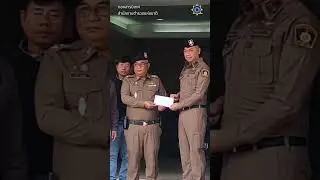 Awarding 