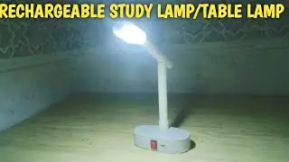 DIY Rechargeable Study Lamp/Table Lamp//DIY रिचार्जेबल अध्ययन लैंप/टेबल लैंप