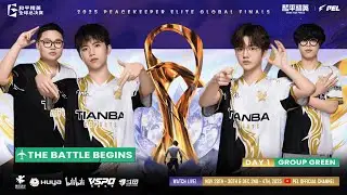 [CHN] LIVE 2025 PEACEKEEPER ELITE GLOBAL FINALS DAY 1 GROUP STAGE | GROUP GREEN | 2025年维和精英全球总决赛小组赛
