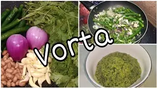ধনেপাতা ভর্তা রেসিপি। Yummy coriander leaves recipe. Vorta recipe in bangla.Vorta.Dhonepata vorta. 