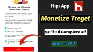Hipi App Waitlist Problem 100% Solution | Hipi   profile 24 Hours me Monetization on Karo