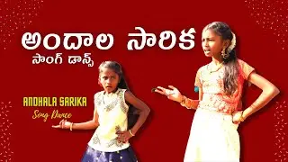 Andhala Sarika Folk Song Dance Perfomrance 2 by UPS Chinnavangara School Students - SGD Celebrations