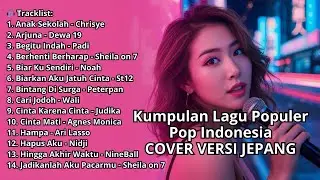 Lagu Indonesia Versi Jepang 🇯🇵  Cover Terbaik & Terbaru One Voice 49 (Full Playlist)