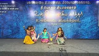[Dance video] யூதாவின் சிங்கம் | Salem AG Church Mathalamparai 