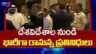 Huge Number Of Delegates To Attend CII Partnership Summit At Visakhapatnam || TV5 News