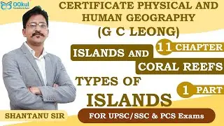 GC Leong | Physical Geography | Islands and Coral Reefs | with Map Work | Ch 11(1) | UPSC/SSC Exams
