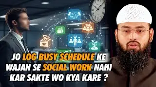 Jo Log Busy Schedule Ke Wajah Se Social Work Nahi Kar Sakte Wo Kya Kare By Adv. Faiz Syed