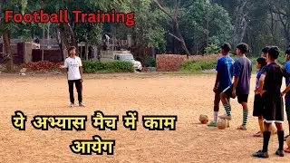 Football Training In Hindi | Football Skill Drill | Football Practice video | Minj Football