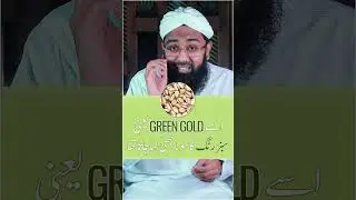 pista khane ke fayde