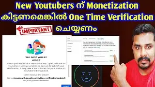 One time Verification Needed YouTube | Monetization Eligibility 2023