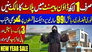 Low cost houses in Karachi | Customised payment plan | house on 1 lac..contact number03112634553
