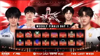 LIVE : 2025 PEL SUMMER REGULER SESSION WEEK 7 DAY 2 | WEEKLY STAGE | 2025 PEL 夏季赛周决赛第 7 周