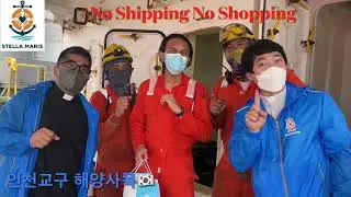 No Shipping No Shopping