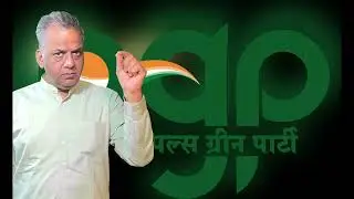 Peoples Green Party को जानो; our report card of one decade working to understand us.