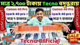 Tecno 🔥 Tecno Spark 40 Pro Plus 🔥 Tecno Camon 40 Pro 🔥Tecno Mobile Phone Price in BD 🔥 Bashundhara