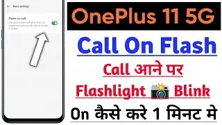 Oneplus 11 5G Me Call On Flash Call Aane Par Flash Blick On Kre | How To Enable Call On Flash Tips