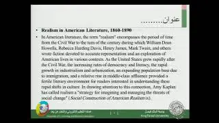 04 Introduction to American Literature Dr. Bassam Abuzeid