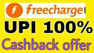 Freecharge new upi offer 100 Cashback official offer TECHNICAL DEEPAK