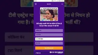 22_11_2021 denik bhasker answer key#viral