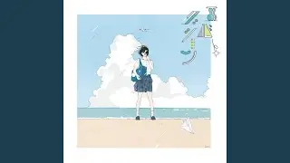 Akaneiro