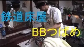 鉄道床屋　BBつばめ（西武池袋線清瀬）HD