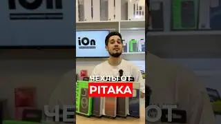 Оригинальные чехлы Pitaka в ассортименте📱 #ionvl #pitaka