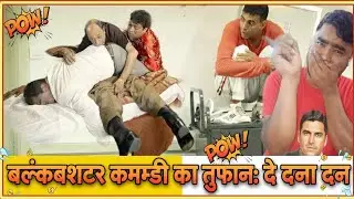 Bulkbuster Comedy Storm: De Dana Dan #DeDanaDan #hdok