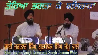 TEREYAAN BHAGTA KO BALIHARA Bhai jagtar singh Gursewak singh Jammu wale