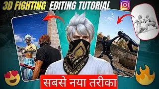 Free Fire 3D Fighting Reels Editing Tutorial | free fire 3d animation video kaise banaye | FF Reels
