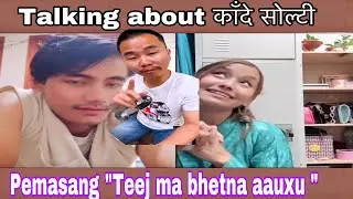 Talking about काँदे सोल्टी😱?Bhetna aauchhu bhanda asuikar garyo thotey le ?