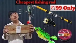 Best fishing rod || lowest price fishing rod online||Link in description 🤔😱