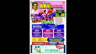 KABADDI FEST AKG Arts& Sports Club Arattukadavu