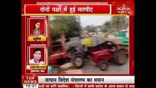 डबरा/भितरवार...भितरवार कृषि उपज मंडी में किसानों ने व्यापारियों और हम्मालों के साथ की मारपीट।