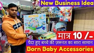 Born Baby Accessories Wholesale Market Sadar Bazar Delhi | Made In Thailand Kids Accessories.