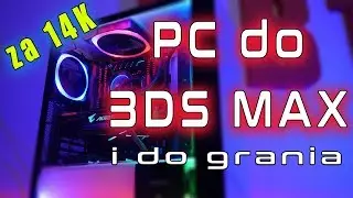 Komputer do 3ds MAX