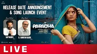 Paradha Release Date Announcement & Song Launch Event LIVE | Anupama, Darshana, Sangitha