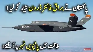 Pakistan NESCOM Displays its Burraq UCAV Drone - Feature Of Burraq Drone wow 2020