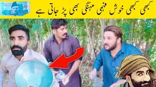 Bhukay Saraiki | by HK tv 2019 | HK TV |