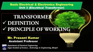 DEFINITION & WORKING PRINCIPLE OF TRANSFORMER | PROF.PRASANT KUMAR | SISTEC -E