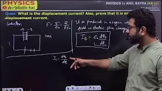 : What is the displacement current? Also, prove that it is equal to the displacement current.