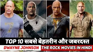 Top 10 Best The Rock Movies In Hindi | Top 10 Dwayne Johnson 